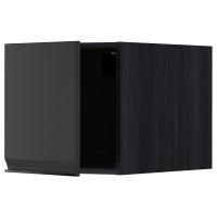 METOD Надставка, черный / Upplöv матовый антрацит, 40x40 см