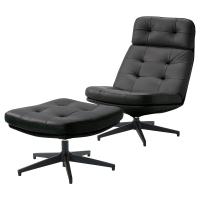 HAVBERG Кресло/подставка для ног Гранн/Бомстад черный IKEA