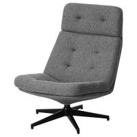 HAVBERG IKEA 505.148.94 Вращающееся кресло Лейде серо-черный