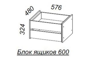 ШКОЯ-6 Блок ящиков 600 лиственница сибирская