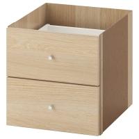 KALLAX Картридж с 2мя ящиками Дуб IKEA 503.245.11