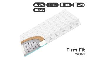 Матрас 120 х 200 см Firm Fit (независимые пружины, две стороны жесткости)