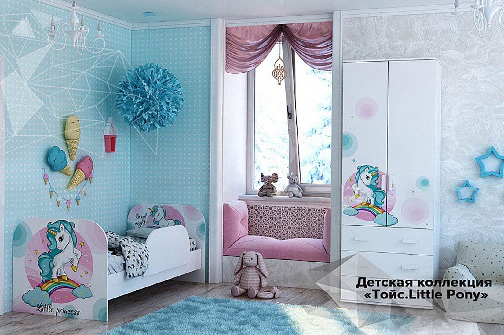 Тойс Little Pony детская модульная спальня 