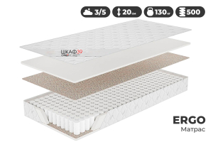 Матрас 120 х 200 см ERGO ортопедический пружинный блок