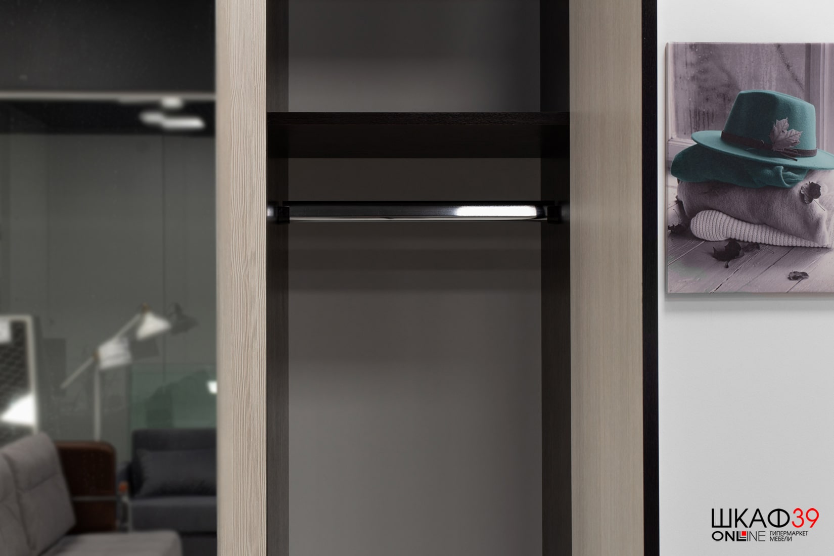 Трио Шкаф 3-х ств. Венге/Лоредо