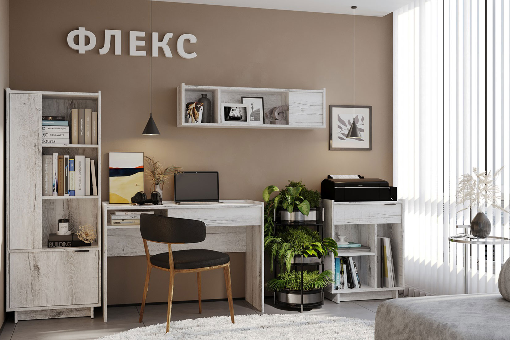 Флекс гостиная модульная Дуб шавиниган