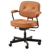 ALEFJALL Рабочее кресло Гранн золотисто-коричневый IKEA 404.199.82