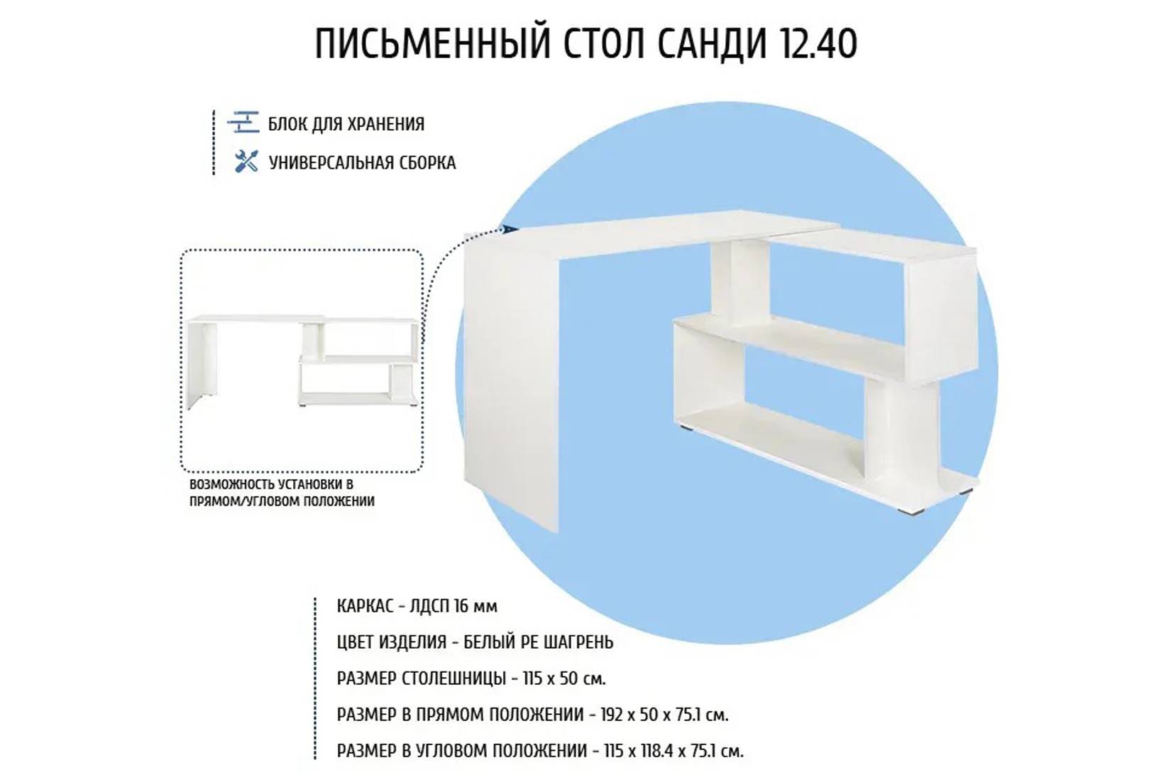 подчеркни мягкие согласные сорока пенал