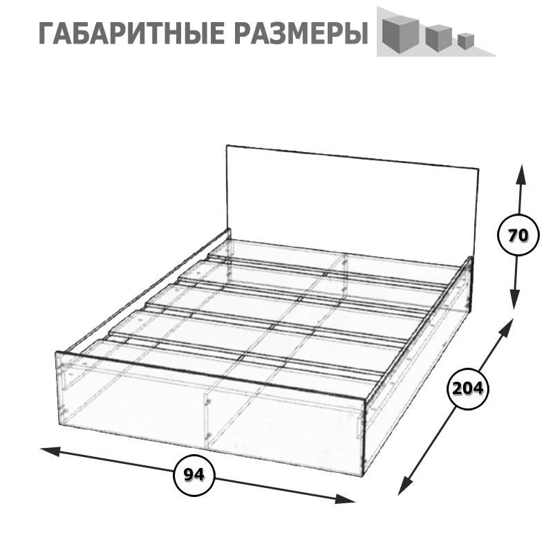 Стандарт Кровать 900х200 см. с настилом ЛДСП Венге
